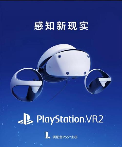 psvr2可以看电影吗