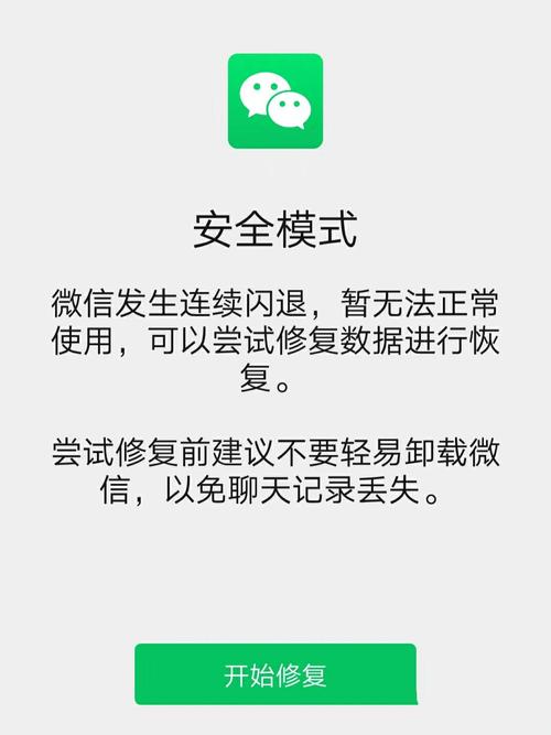 微信用不了小程序怎么回事
