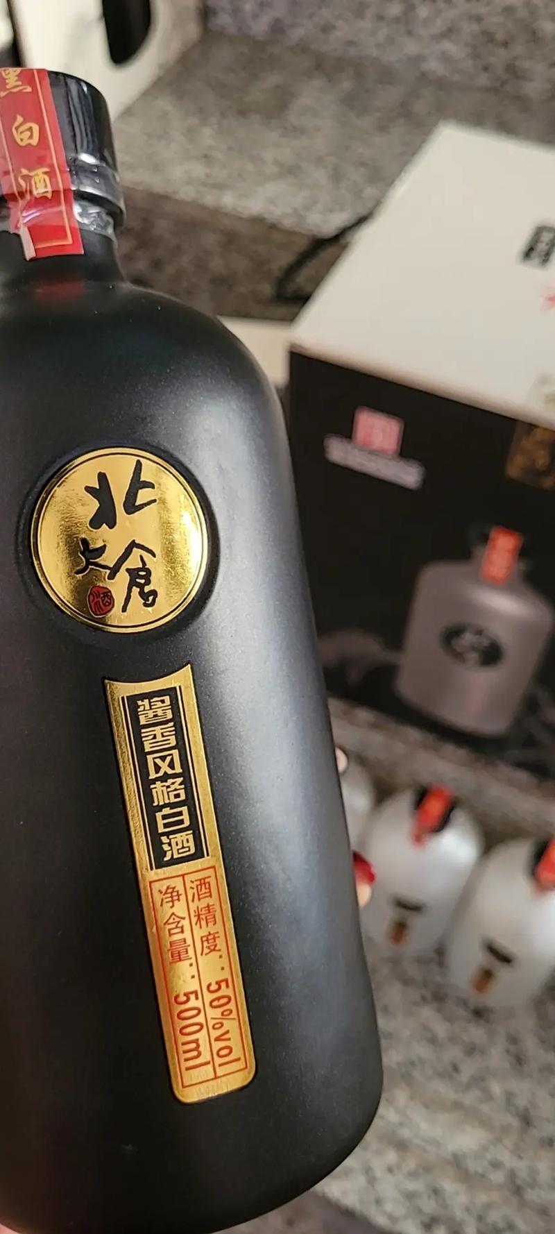 北大仓黑白酒500×4瓶