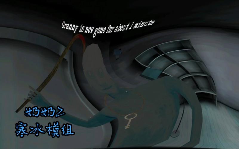 奶奶2寒冰模组