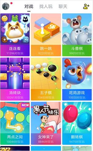 快手小游戏接住金杯破解版