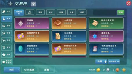 创造与魔法赚金币又快又稳缩略图