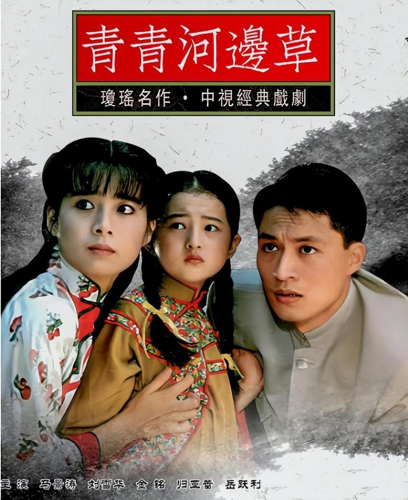 青青河边草免费西瓜