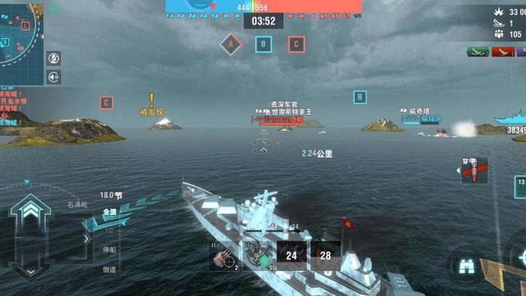 战舰世界闪击战巡洋舰那个好