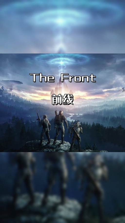 thefront前线怎么手机版