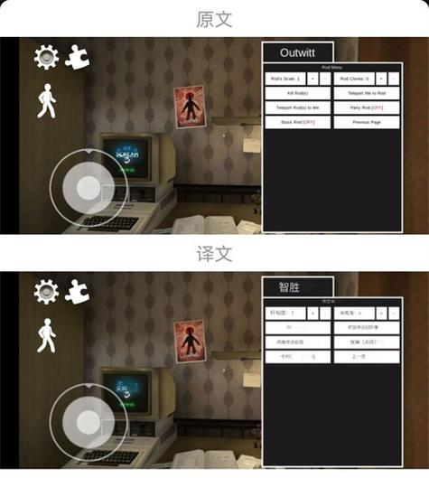 Icecream6Outwitt模组怎么下