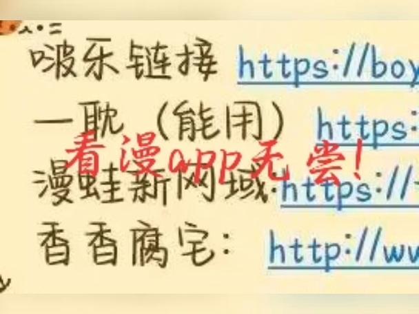香香腐宅官网地址介绍
