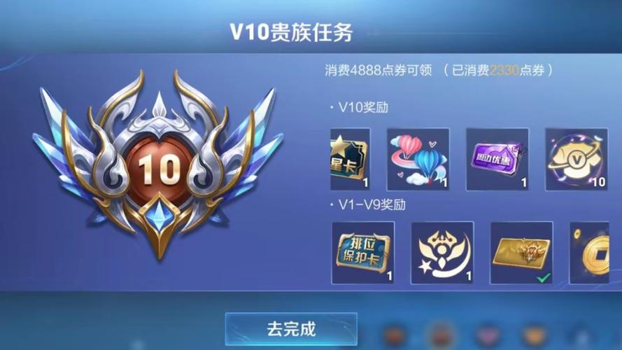 荣耀v10要充多少人民币