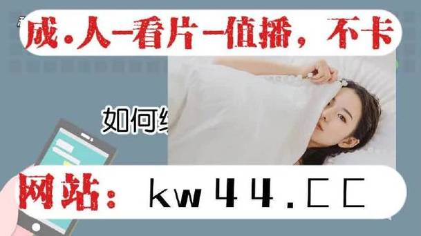 万人迷直播破解版