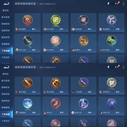 王者荣耀无限点券修改器软件介绍