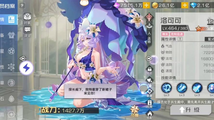 双生幻想qq登录版本