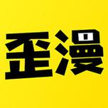 歪歪漫画弹窗