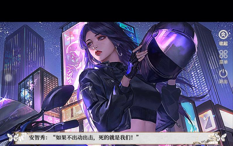 橙光救世主成神之日破解版