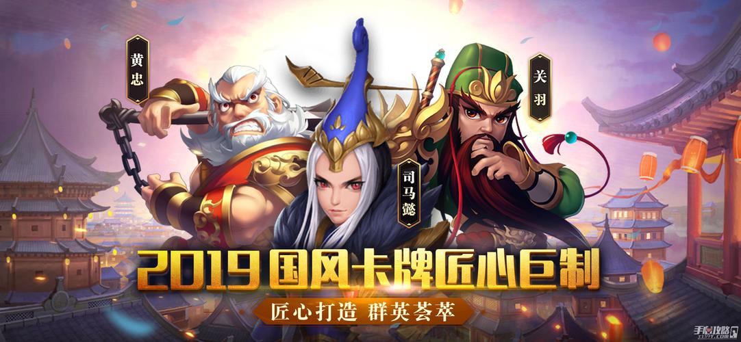 无双战将破解版