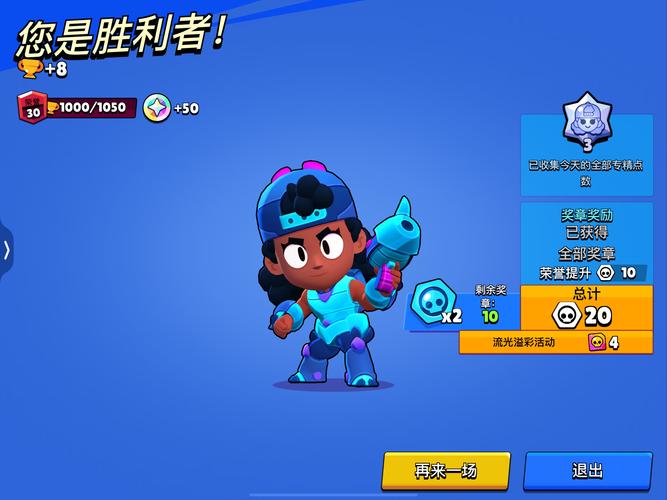荒野乱斗魔改版红服47.518