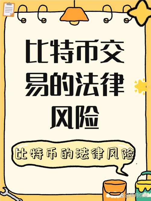 比特币交易在中国怎么还能交易