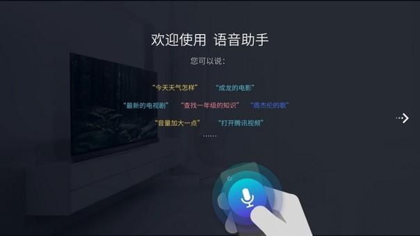 小布语音助手怎么使用