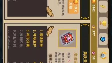 龙之契约最新补偿码2024
