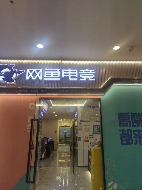 网吧挖矿是什么意思