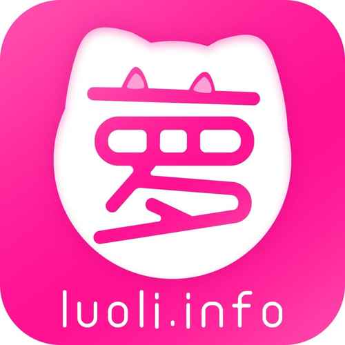 爱酱次元小伙伴的根据地