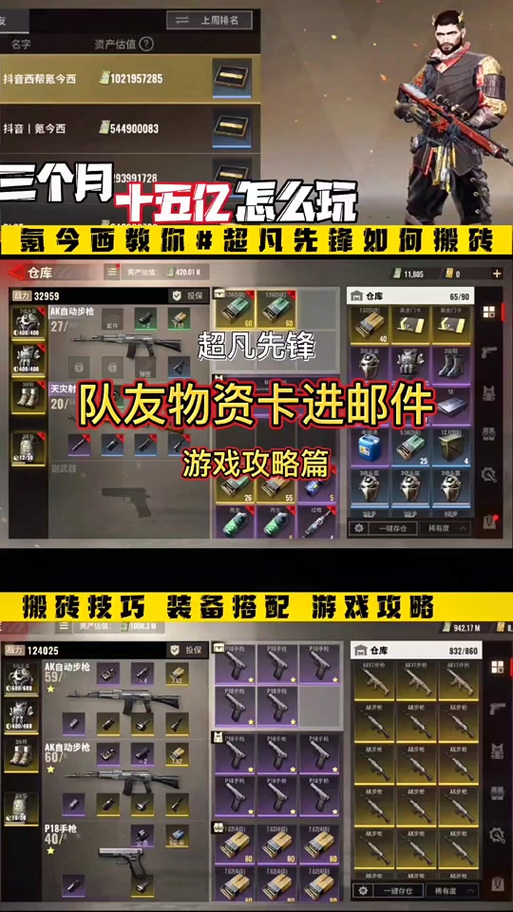 超凡先锋自瞄辅助器免费防封