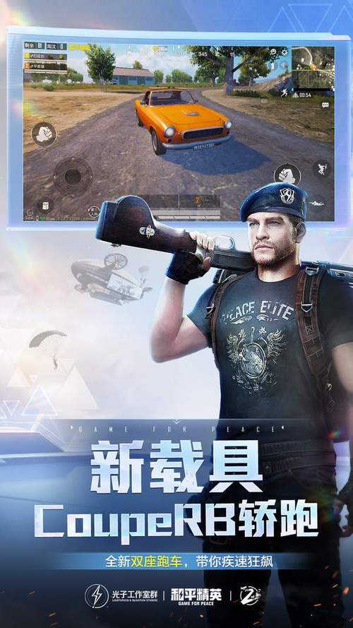 独角兽科技直装 v17破解版图标