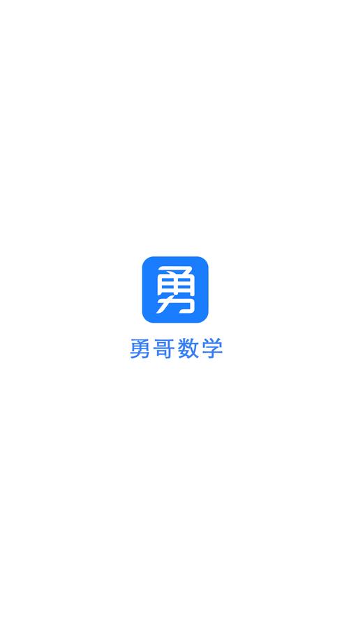三秒后自动进入秘密入口