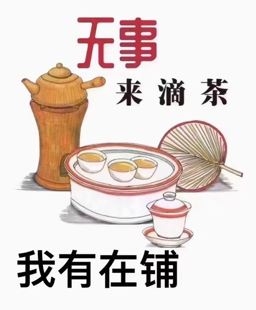 同城约茶联系电话