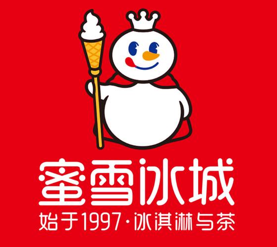 三角洲0507蜜雪冰城