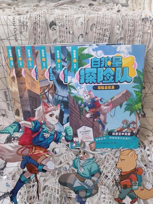 仙踪林老狼2区