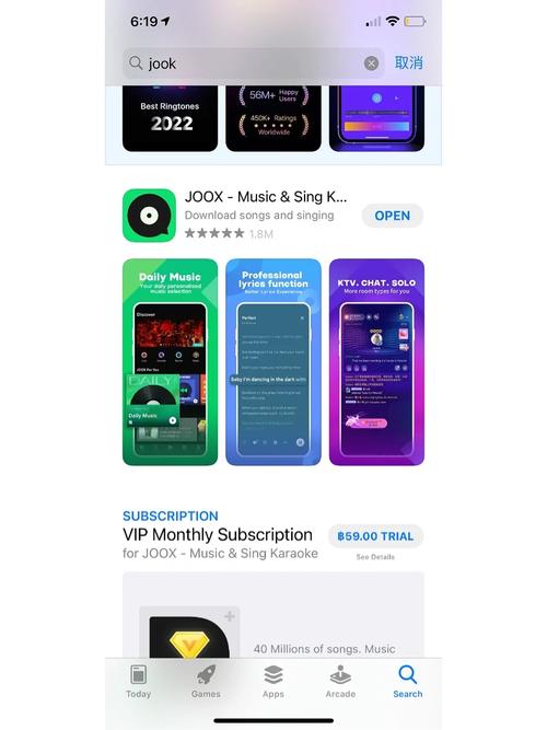 泰国用什么软件听歌