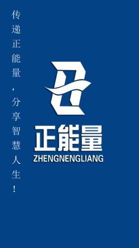 成年人正能量游戏