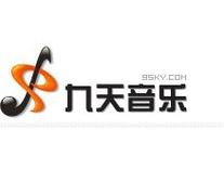 九天音乐网