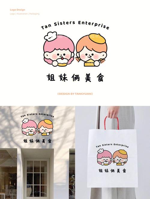 和妹妹一起住