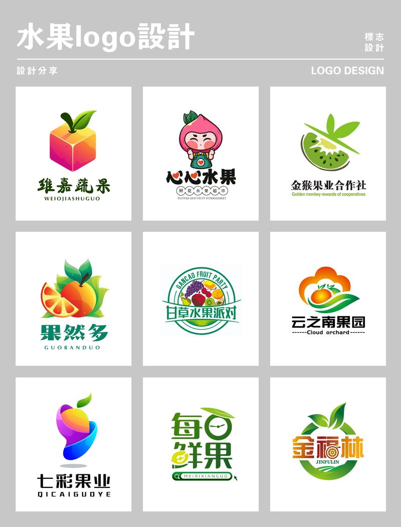 水果派在哪下