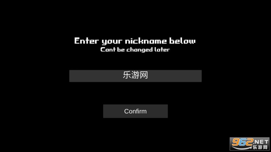 暴力沙盒2联机版