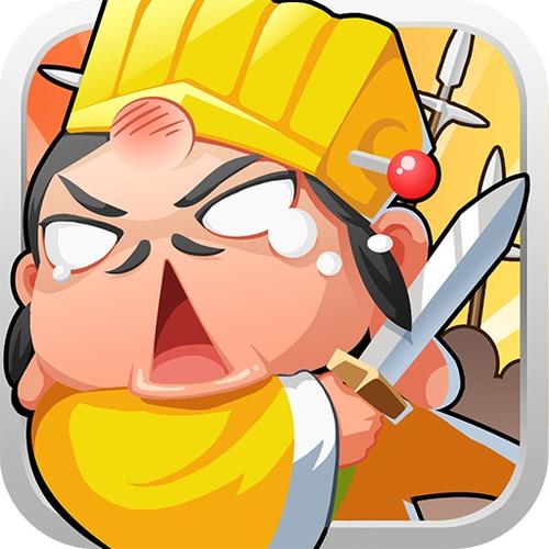 豪华刘备传内购破解版