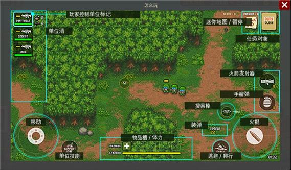 第六装甲部队汉化版
