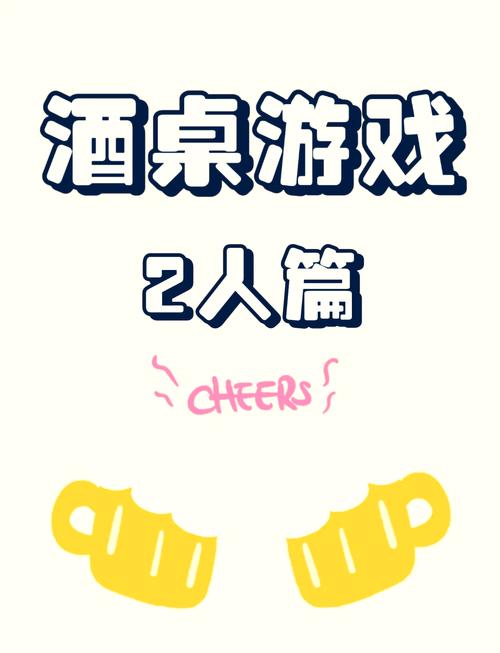 两个人在床上打扑克软件