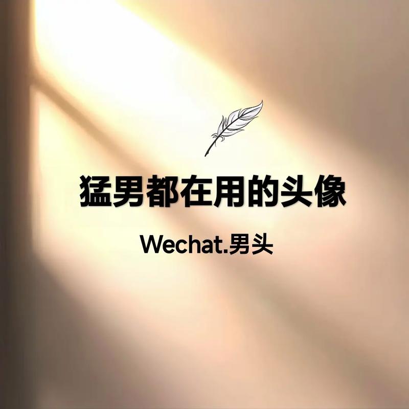 顶到头男人感觉得到吗