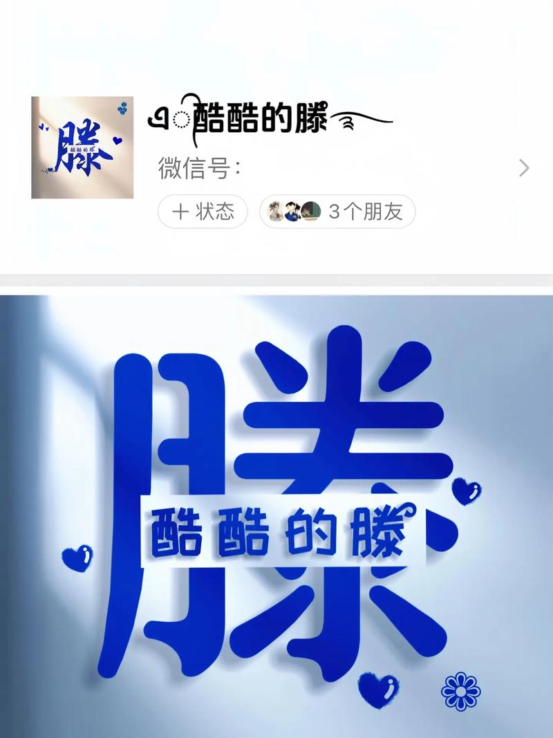 酷酷的滕语录大全最新