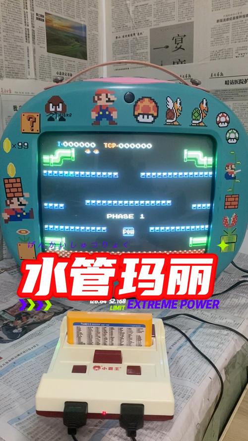 水管玛丽游戏又叫什么