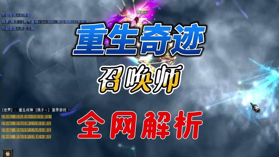 幻兽归来脚本辅助