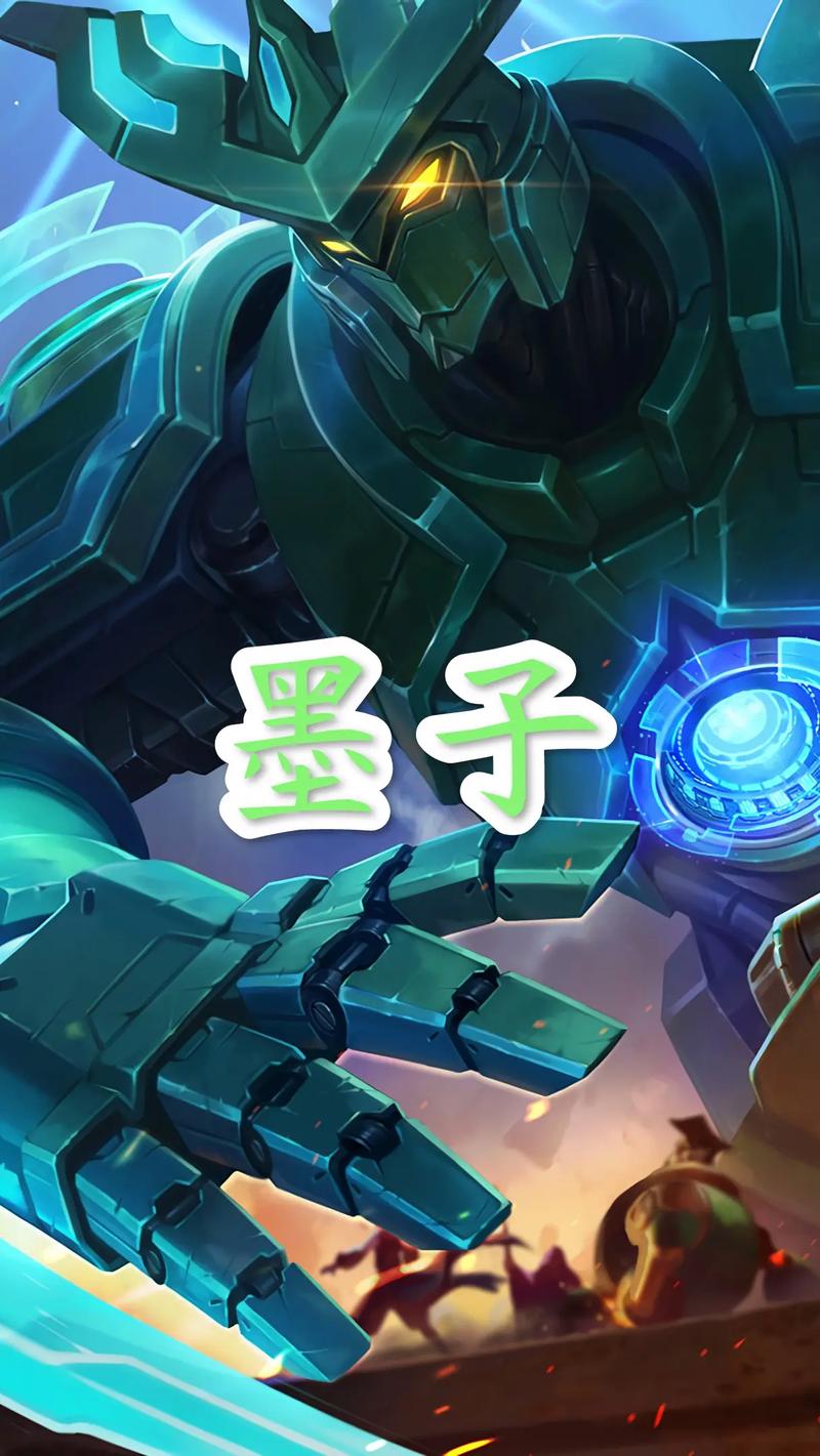 墨子辅助器