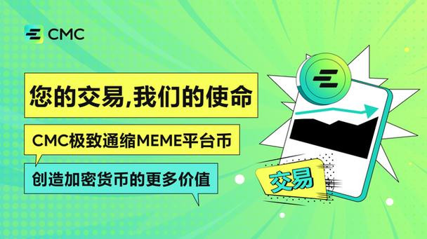 ceex是什么交易所