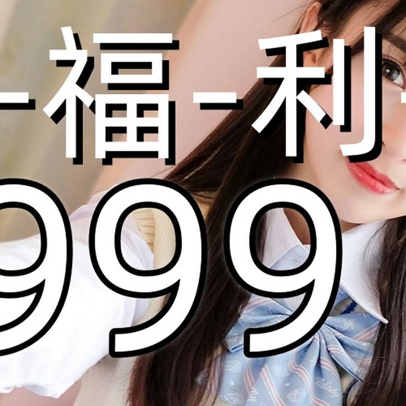 永久免费看直播羞羞上次看