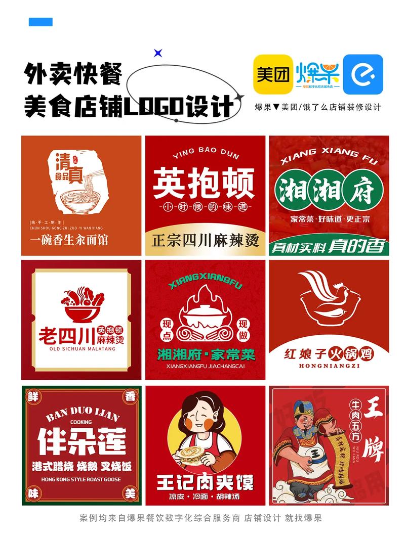 菜单是什么