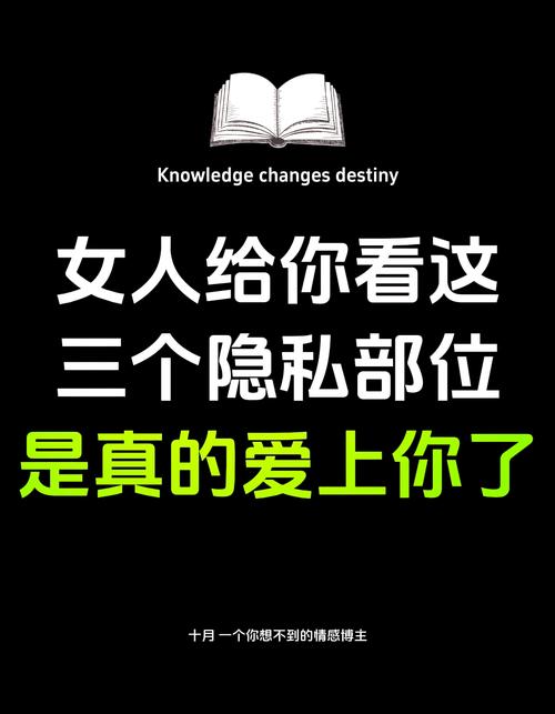 能看到女生隐私部位