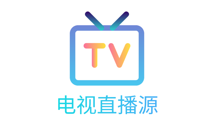 最新海外m3u8电视直播源