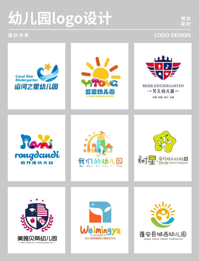 世界修改器模式幼儿园